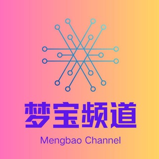 梦宝 CDN服务器域名SSL证书