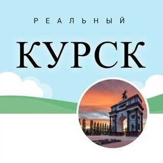 РЕАЛЬНЫЙ КРСК | Предложка