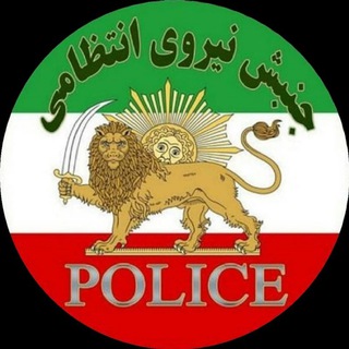 پلیس معترض کشور