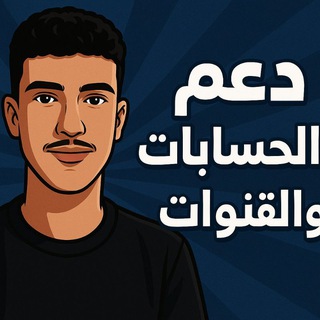 تبادل بوتات