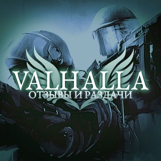 V A L H A L L A | ОТЗЫВЫ CS2