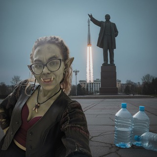 Mordor Girl
