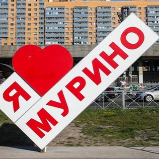 Мурино, Девяткино, Бугры