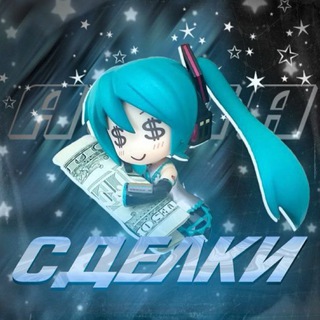 Гᴩуᴨᴨᴀ ᴄдᴇᴧᴏᴋ @AquaTag