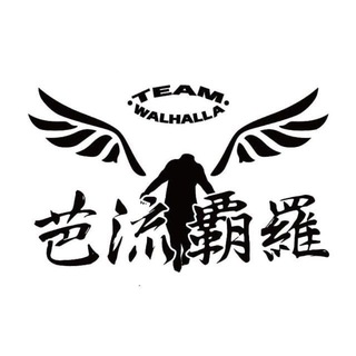 Anime chat | walhalla | 🧬