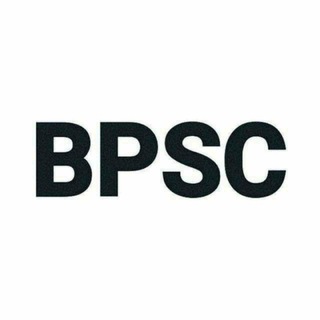 Aim BPSC