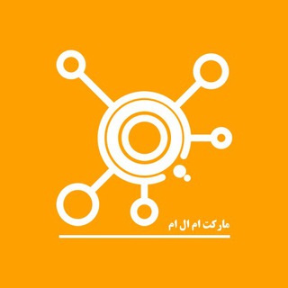 آموزش بازاریابی شبکه ای | مارکت ام ال ام
