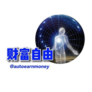 【3】英语/口语/词汇 @autoearnmoney