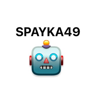 @SPAYKA49INK_bot
