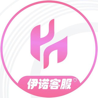 伊诺供需双向机器人