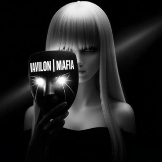 VAVILON | MAFIA