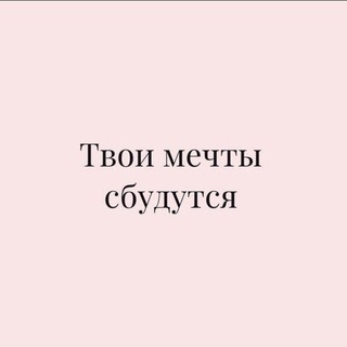 Предложка «в евпатории любят» ❄️❤️