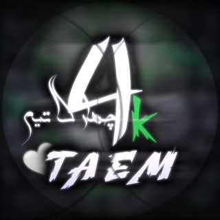 4K~TᗩEᗰ༻