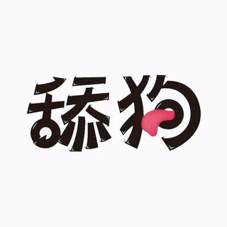 武汉修车研习社