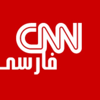 فارسیCNN:اخبار بدون سانسور