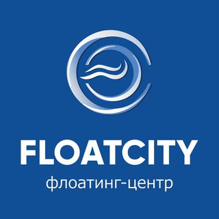 Флоатинг-центр "FLOATCITY" ФЛОАТИНГ/СПА/МАССАЖ/ЕКБ