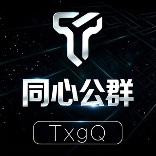 同心公群导航