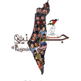 أحرار جنين الاحتياطية