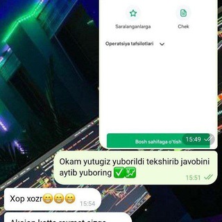 Exson Uz