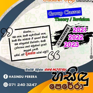Chemistry&Combined Maths 🇱🇰