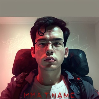 Igor|Multidex