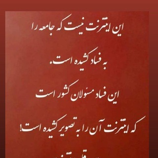 Arzefreee گروه