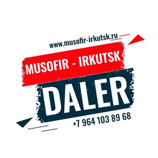 Далери Нарзулло