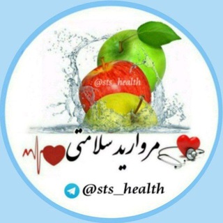 مروارید سلامتی 🩺