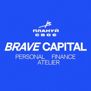 BRAVE CAPITAL