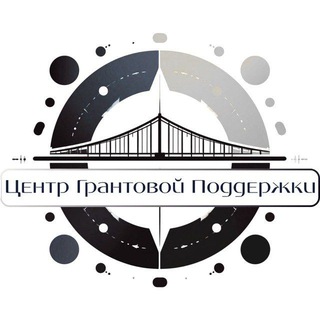 Елена Суслина/ Центр грантовой поддержки