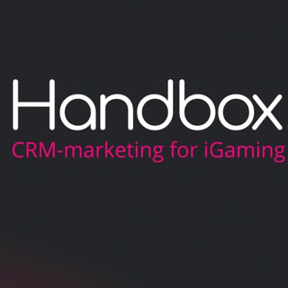 Handbox.io | CRM-маркетинг под ключ