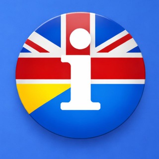 🇬🇧 UK INFO | 🇺🇦 Українці in UK