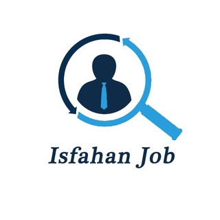 آگهی🤝استخدام👩‍🎓اصفهان