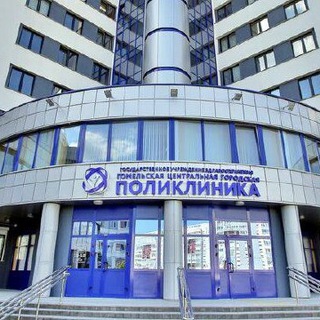Чат-бот ГЦГКП