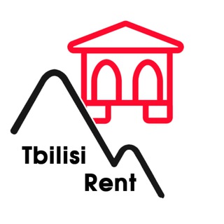 Тбилиси аренда