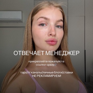 Лёля PR