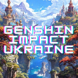 Genshin Impact Ukraine: Тейватські пригоди
