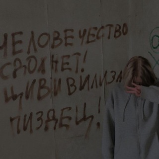 Шишки