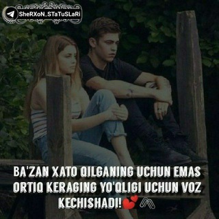 👉Begonalar kirishi taqiqlanadi👈