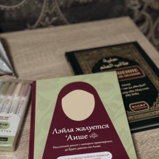 теيмия