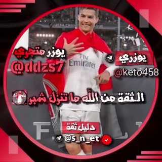 متجر كيتو llرسمي