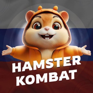 RU CHAT Hamster Kombat
