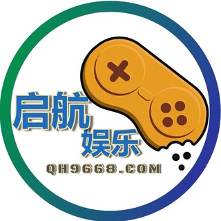 🔥启航娱乐城【电子游戏】【捕鱼游戏】【体育竞猜】【棋牌彩票】🔥
