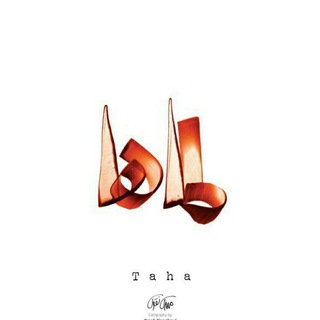 ‏محمد طاها