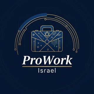 Израиль | Работа | Вакансии | Объявления | ИЩУ РАБОТУ | Подработка | Заработок