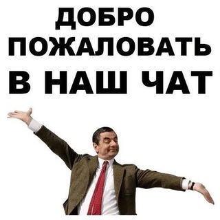 Секретные разговоры 💭
