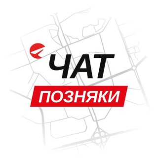 Поділ / Центр — чат