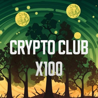 Крипто Клуб x100 Общий Чат