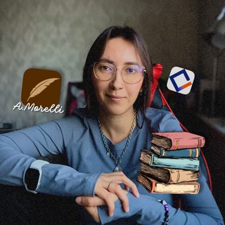 Мама, я автор / А.Morelli