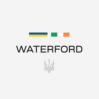 Українці в Уотерфорд | Чат 🇮🇪